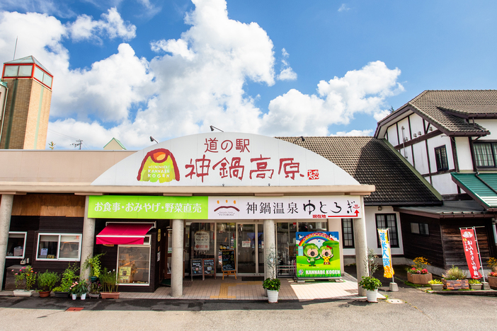 道の駅 神鍋高原