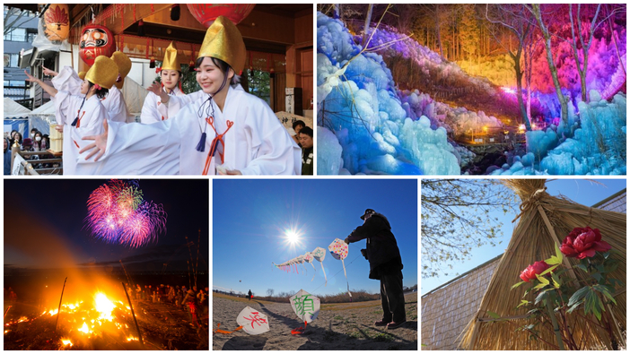 【関東】2026年1月注目イベントや 伝統行事などおすすめを厳選！　どんと焼きや氷柱・冬のぼたん観賞も
