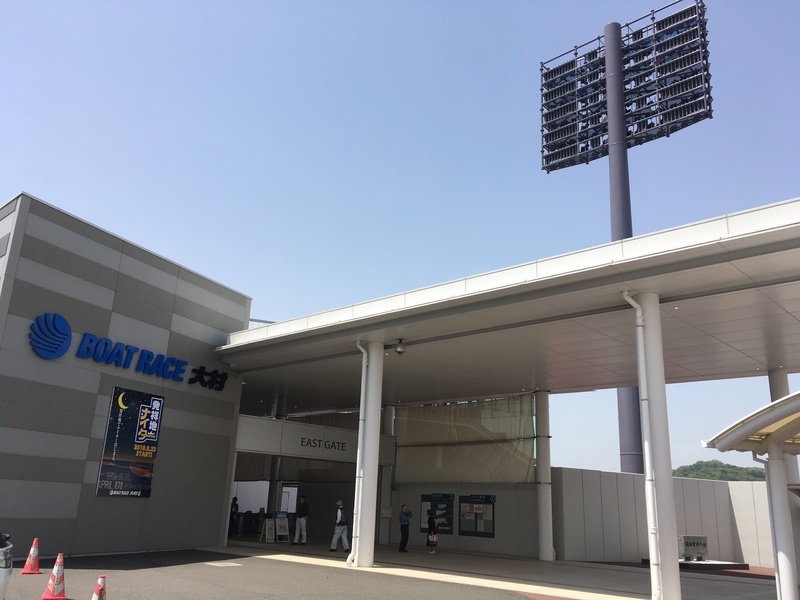 ボートレース発祥の地「ボートレース大村」は、家族みんなで楽しめる場所