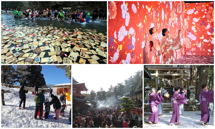 【関西】2026年1月17日・1月18日の週末におすすめの伝統行事＆イベント12選