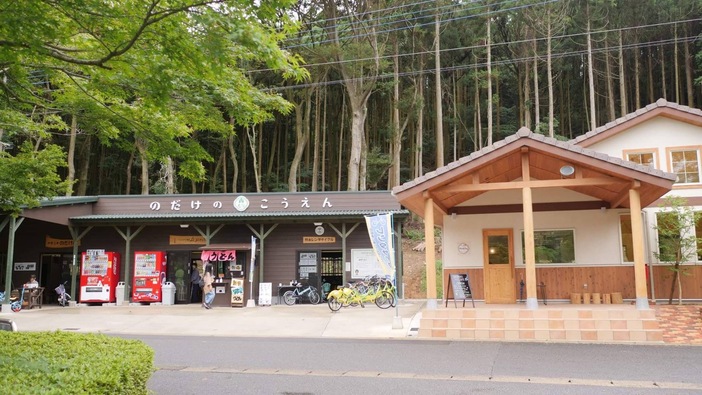 のだけの森こうえん