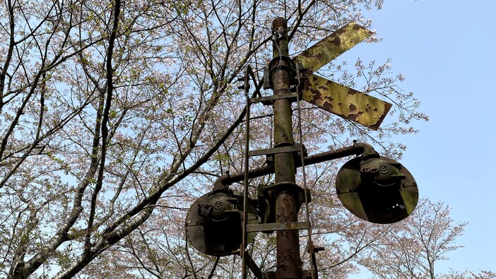 湯之尾桜の駅公園