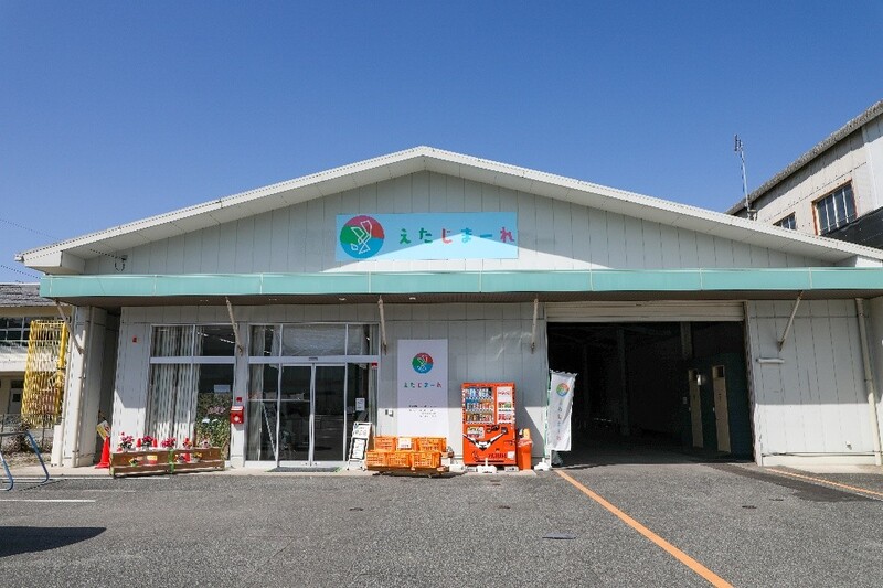親子で楽しむ広島・江田島市の特産品販売所『えたじまーれ』！　地元の味と観光情報が集まる観光スポット