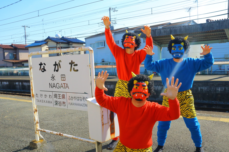 列車の窓から豆まき体験！秩父鉄道で過ごす節分の一日　限定恵方巻や記念特典も用意