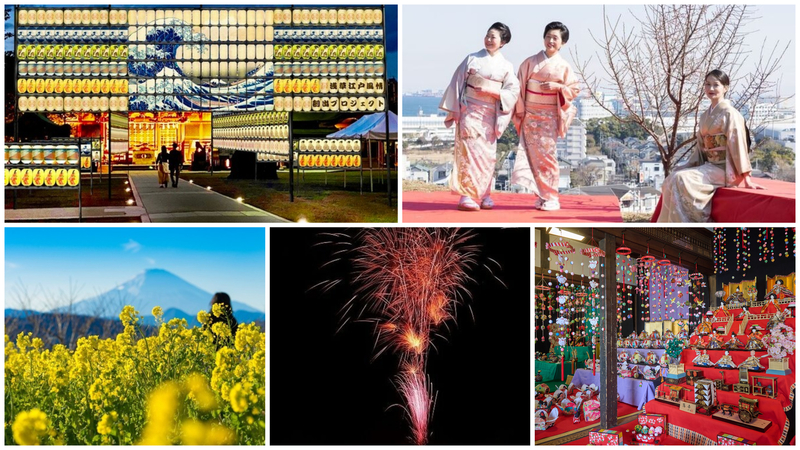 【関東】2026年2月14日・15日の今週末に楽しめる伝統行事＆イベント12選！梅・菜の花・炎のまつりも　