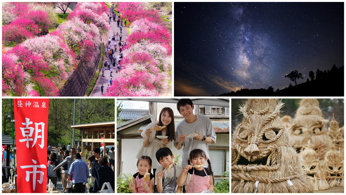 【2026】春の阿智村でやりたい8つのこと 5,000本の花桃＆天空の楽園で星空観察＆温泉を満喫