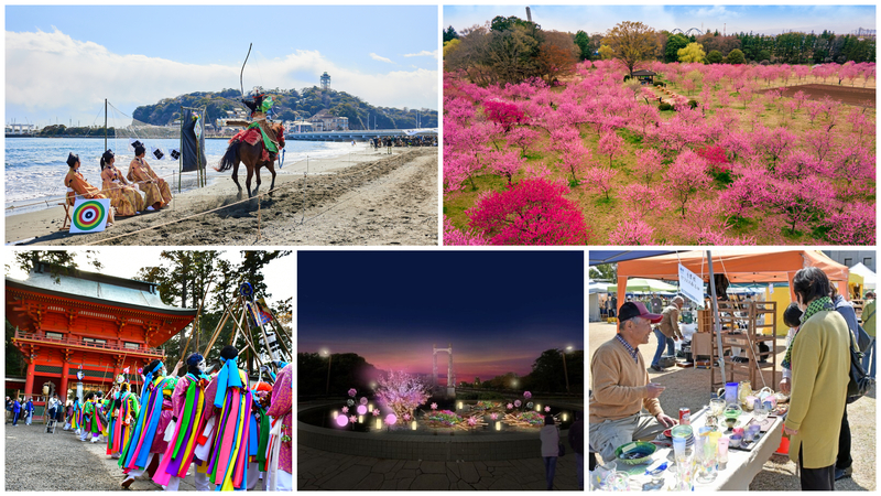 【関東】2026年3月14日・15日の今週末に楽しめる注目イベント＆伝統行事11選！