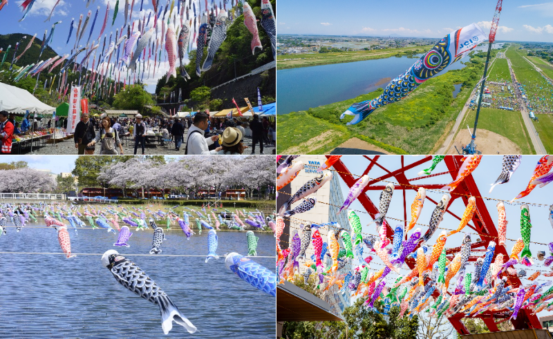 【2026】関東のこいのぼりイベント18選！子供が喜ぶGWのおでかけ＆穴場スポットも