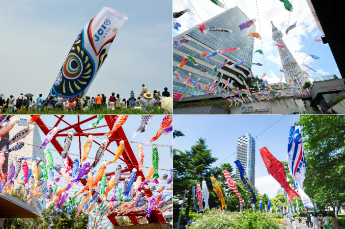 【2026】東京近郊でGWに開催！こいのぼりイベントおすすめ10選！親子で絶景満喫＆穴場も