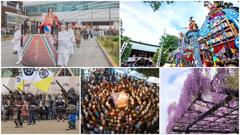 【関東】4月25日・26日の今週末に親子で楽しめる伝統行事＆イベント15選！武者行列＆花の絨毯