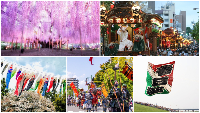 【2026関東】GW後半5月2日〜6日に予約不要で楽しめるイベント41選　藤・つつじまつり・こいのぼりなど厳選