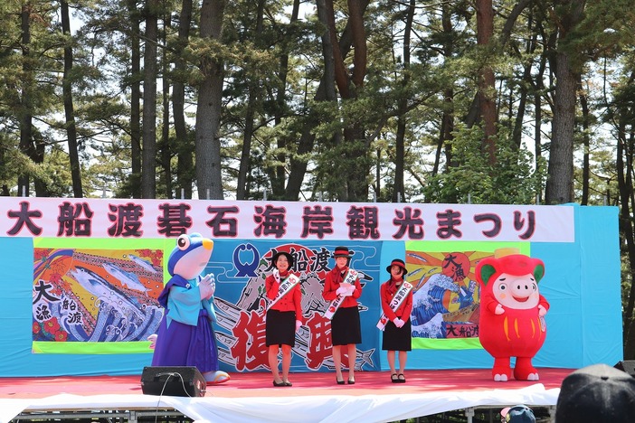 令和8年度 大船渡碁石海岸観光まつり（2026年）