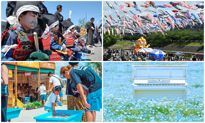 【2026関西】5月の注目イベント・祭り22選　こいのぼり＆ネモフィラ・バラ絶景＆葵祭の開催情報も