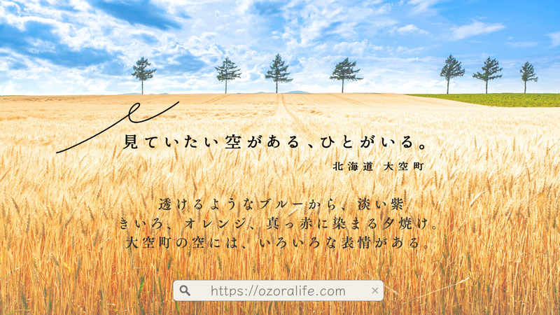 見ていたい空がある、ひとがいる。