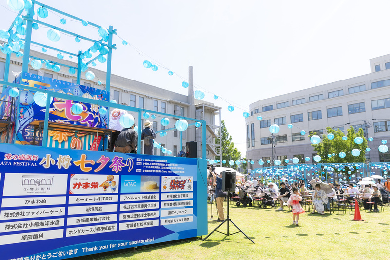 【2026北海道】親子で楽しむ「小樽堺町七夕祭り」開催情報！和傘の回廊・天の川トンネル・お化け屋敷も