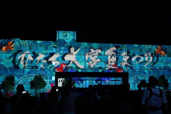 ひたち大宮夏まつり／大宮祇園祭（2026年） | 県内最大級の3D映像を