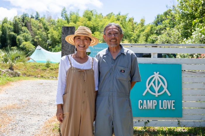 CAMP LOVE
