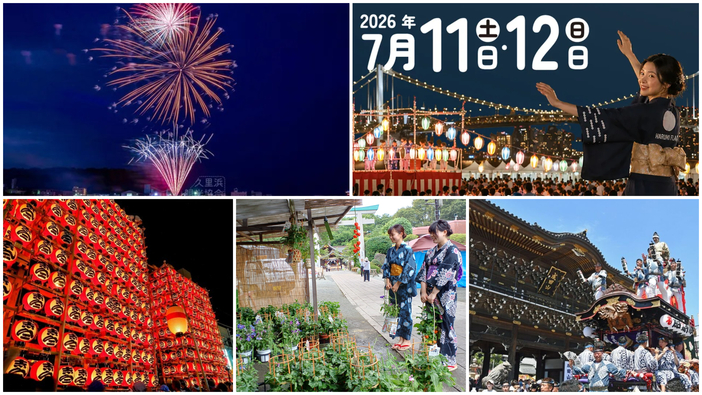 【関東】7月11日・12日週末開催の伝統行事＆イベント12選！黒船花火・500個の提灯山車・盆踊りも