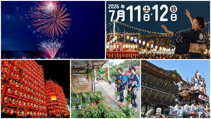 【関東】7月11日・12日週末開催の伝統行事&イベント12選!黒船花火・500個の提灯山車・盆踊りも