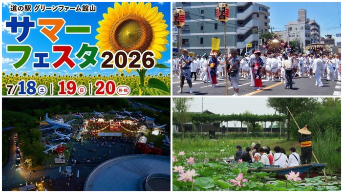【千葉】2026年7月18日・19日・20日「海の日」の三連休に親子で行きたい伝統行事＆夏祭り5選！
