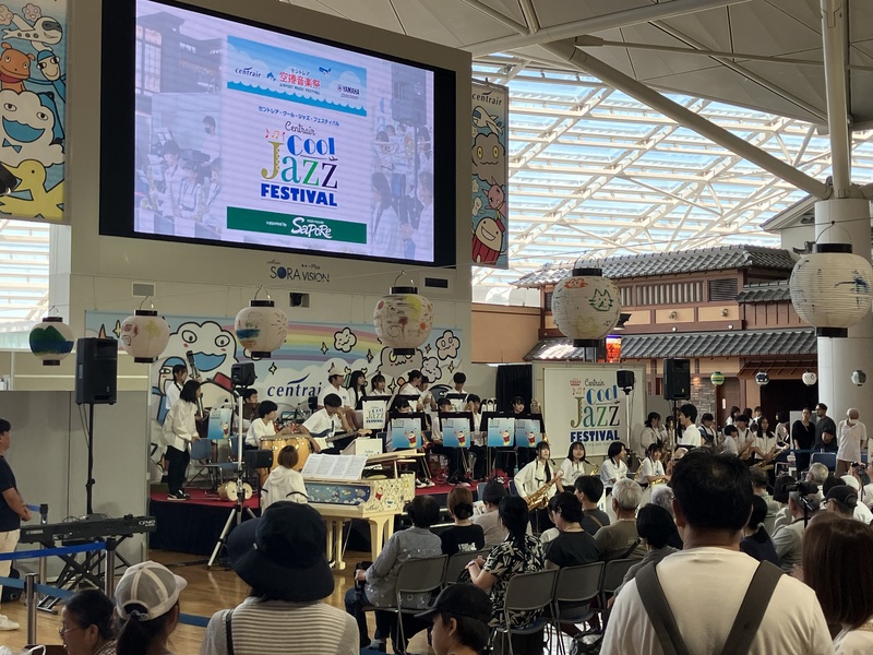 愛知県常滑市「Centrair Cool Jazz Festival 2026」でジャズの生演奏を無料で楽しもう