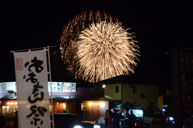 「ありがとう」がいっぱい！御輿・花火・屋台が楽しめる三重「嬉野おおきん祭り」2026年開催情報