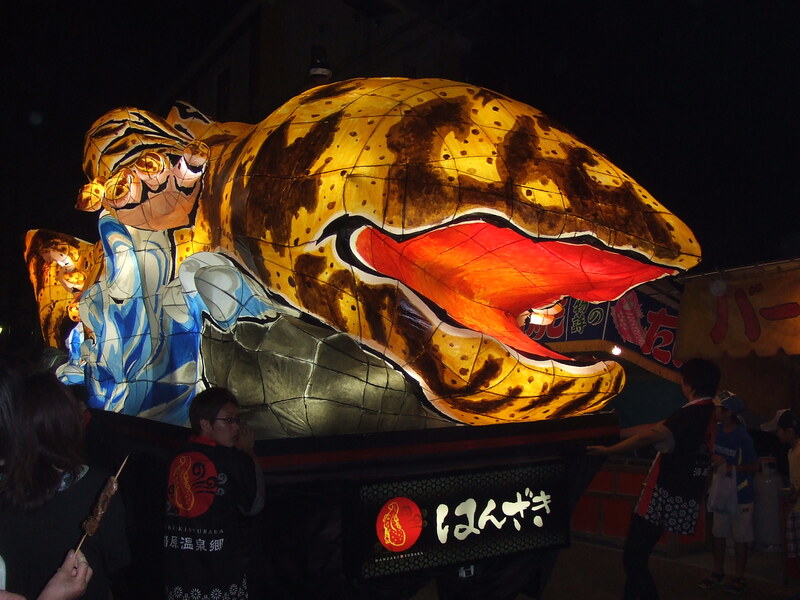 岡山の奇祭　湯原温泉　はんざき祭り