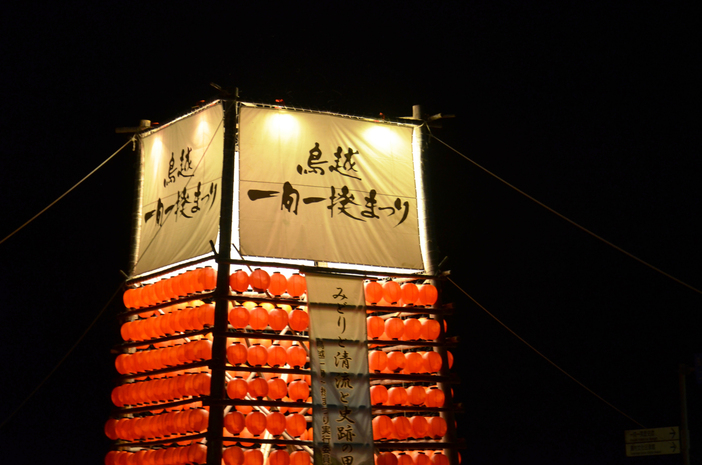 鳥越一向一揆まつり（2026年）
