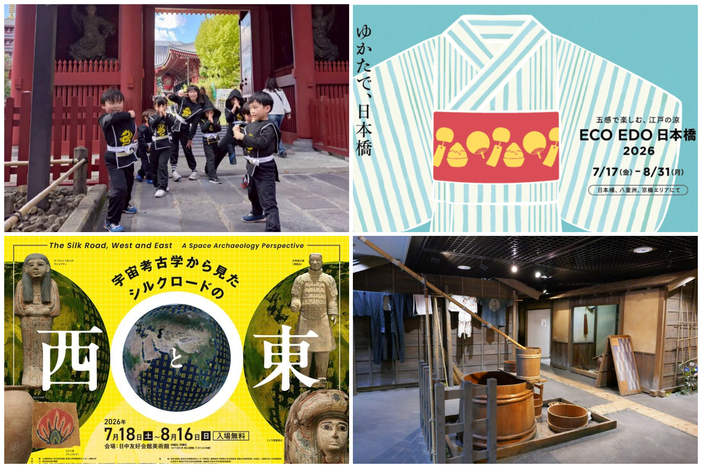 【東京】2026年8月1日・2日に親子で満喫「夏休み歴史体験」6選！忍者イベント＆江戸の涼を感じるまち歩き