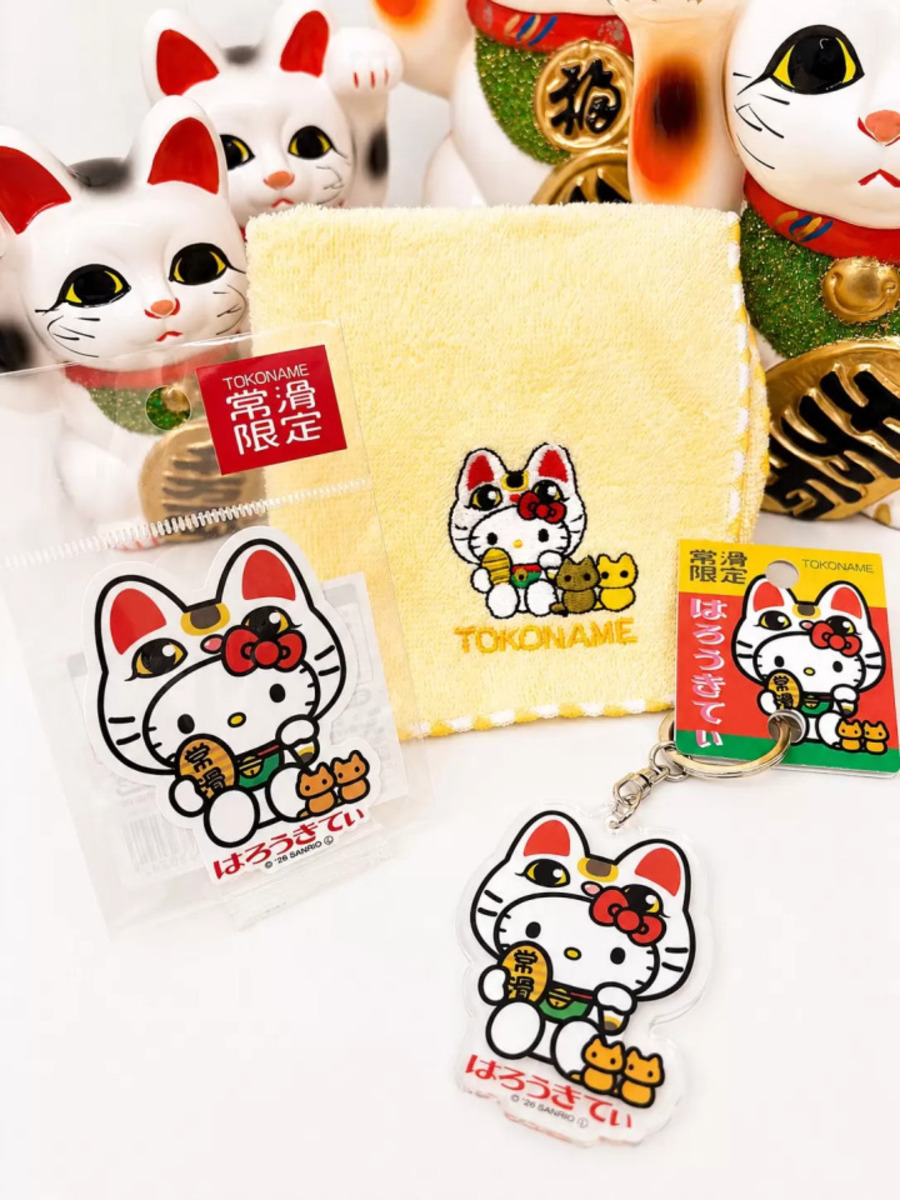 とこにゃん20周年！ハローキティとのコラボグッズが登場！ | 愛知県