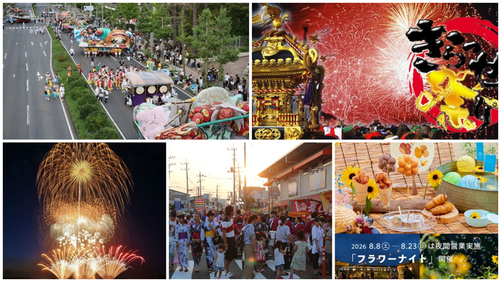【茨城】2026年8月22日・23日今週末に親子で楽しめるイベント8選！1万発花火や日本最大級の万灯神輿も