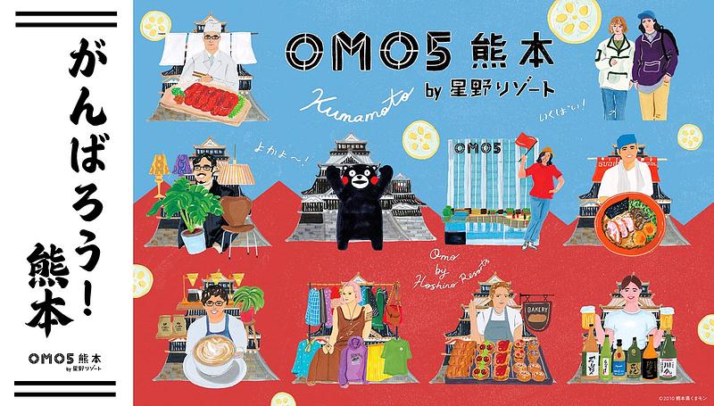 熊本城の復興を歩いて学ぶ！星野リゾートの街歩きプログラムが熊本でスタート