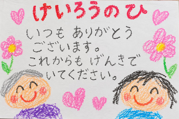 敬老の日に職人直伝！手焼きえびせんべい体験＆工作でおじいちゃん・おばあちゃんにプレゼント