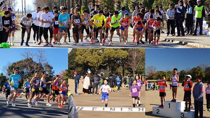 かわじまランニングフェスティバル2026
