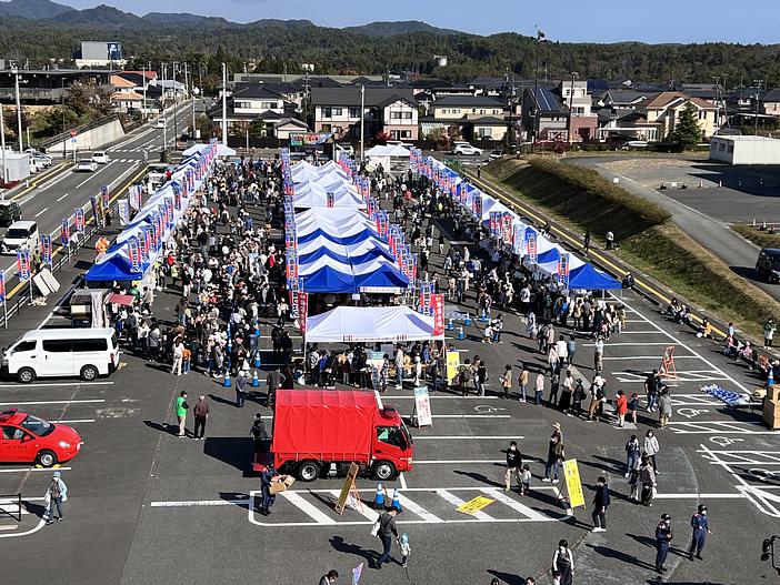 2026南三陸町産業フェア