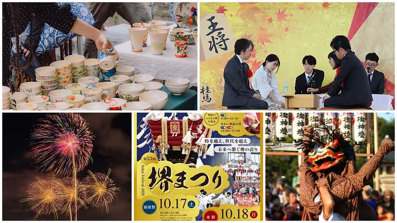 【関西】2026年10月17日・18日の週末に親子で行きたいイベント24選！淀川花火大会や陶器市・堺まつりも
