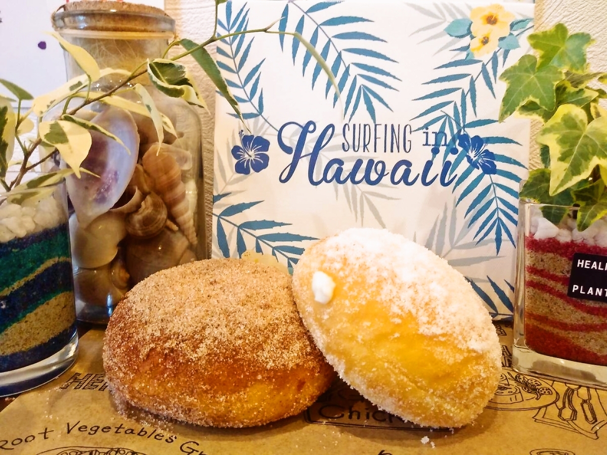 Shelly's MALASADA | ホノルルの姉妹都市茅ヶ崎で味わうハワイの