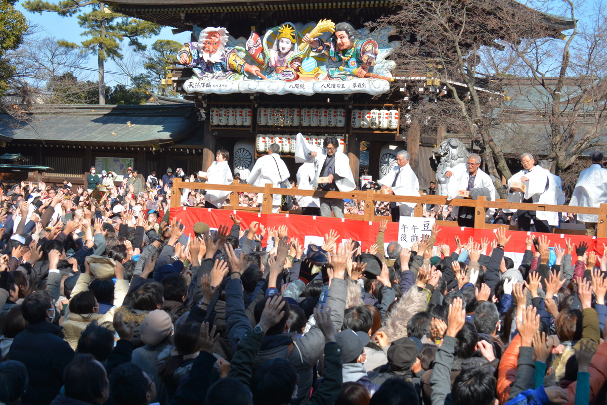 寒川神社 節分祭（2024） | 寒川神社で恒例の「節分祭」開催 2024年