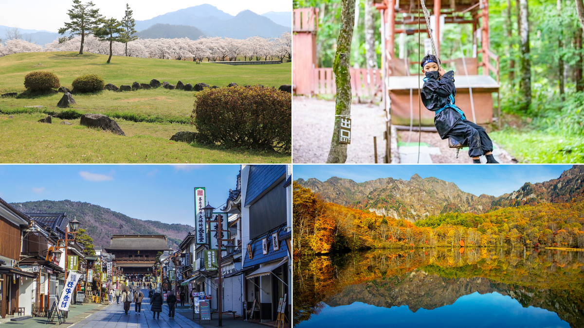 長野 県 長野 市