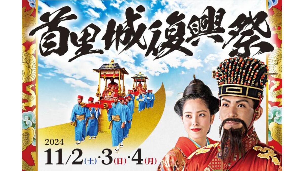 ☆雛祭りセール☆本場泡盛［首里城]復元記念 首里城復興支援泡盛 ひやみかさ首里城 5年古酒 25度,720ml 数量限定