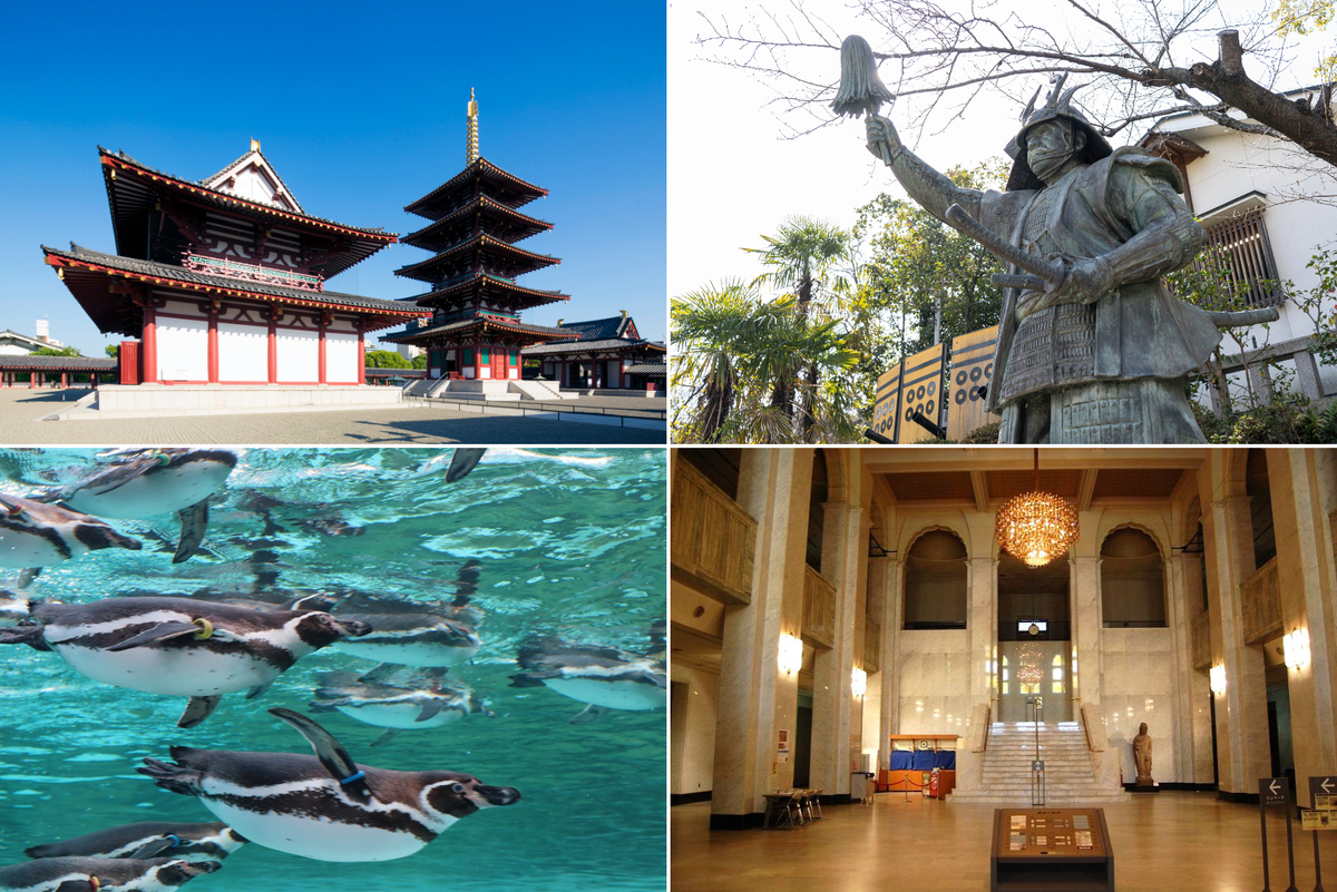 大阪市天王寺区の観光名所5選！｜2026日帰りで定番＆穴場を満喫 | いこ