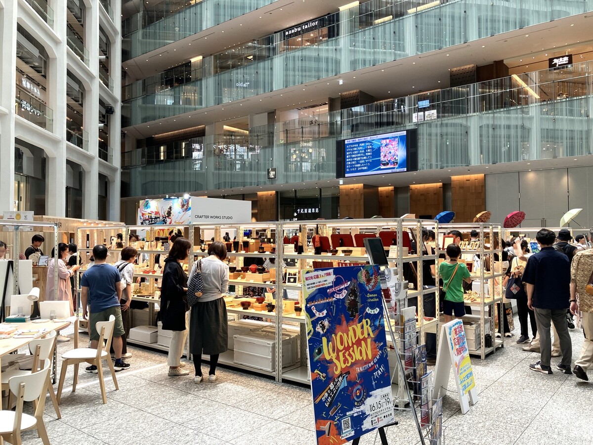 Wonder Session Traditional crafts of Tokyo WONDER SESSION in AUTUMN | 世界に誇る伝統工芸の魅力を体感 ...