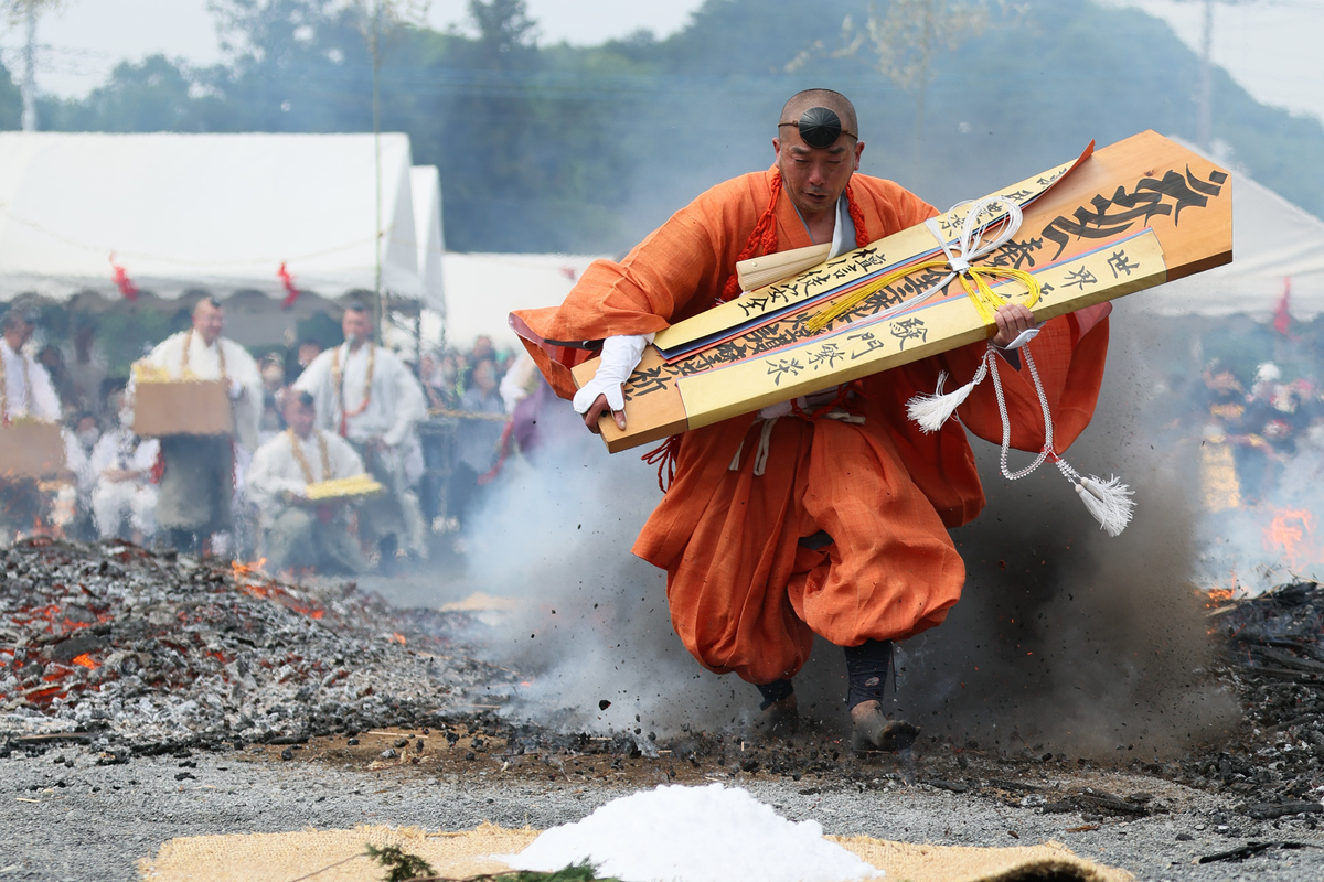 多気山大火渡り祭（2025） | 山伏が火渡りを行う迫力満点の祭り 無病
