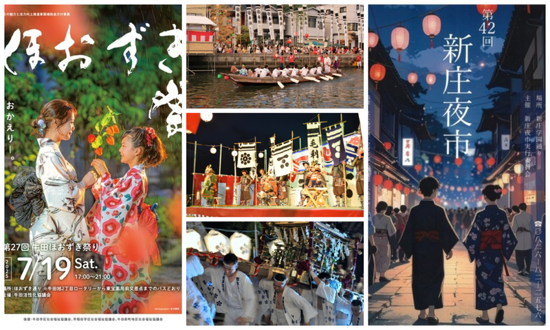 【広島】2025年7月19日・20日・21日の三連休におすすめの夏祭り7選