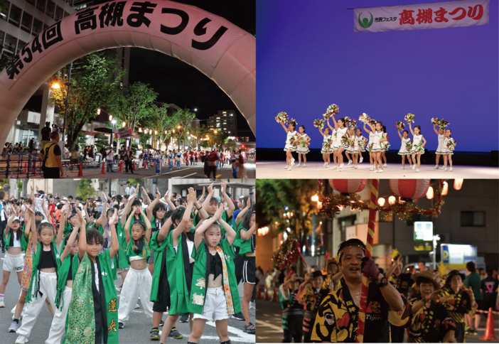 第56回市民フェスタ高槻まつり（2025年）