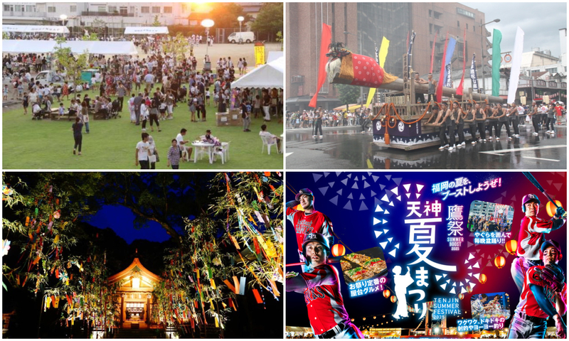 【福岡】2025年8月2日・3日の今週末におすすめの夏祭り5選
