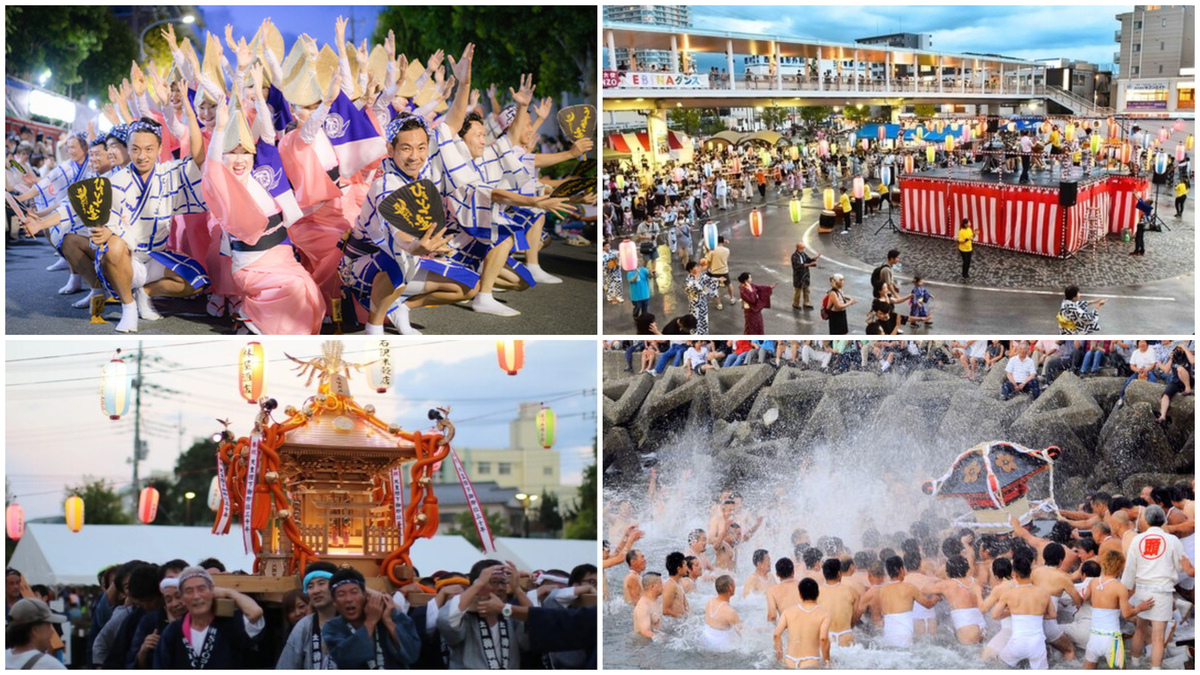 関東】2025年8月23日・24日の週末におすすめの夏祭り21選 | いこーよ