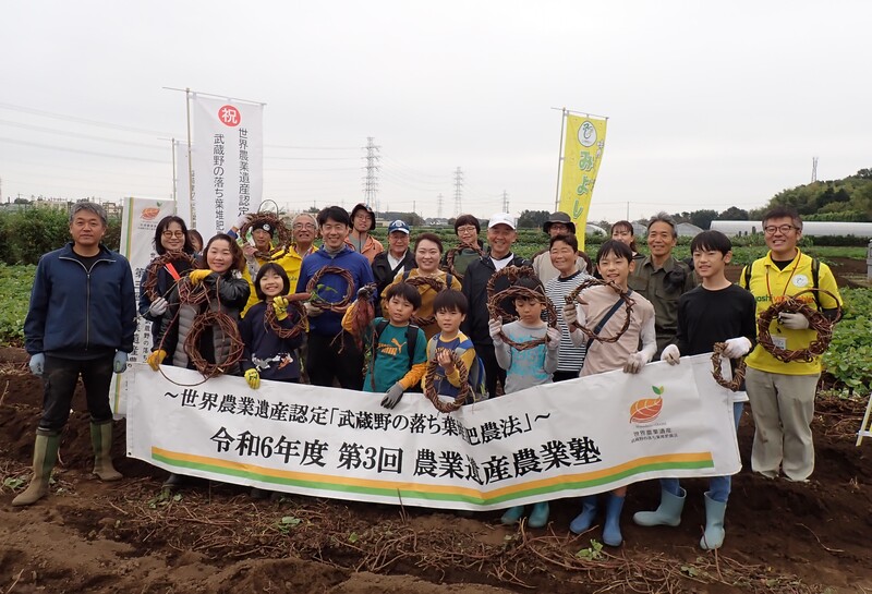東京から30km、大都市近郊の三芳町で”週末日帰り農業体験！”