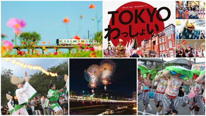 【関東】2025年9月注目イベント！<br/>秋祭りなどおすすめを厳選