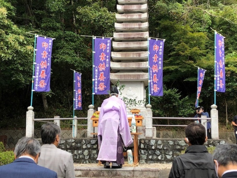 思いがこもった印鑑を供養する祭り<br/>「印章供養祭」2025年の開催情報